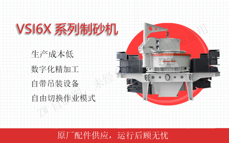 沖擊式破碎機