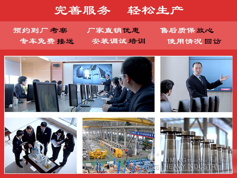VSI6X立軸沖擊式破碎機廠家