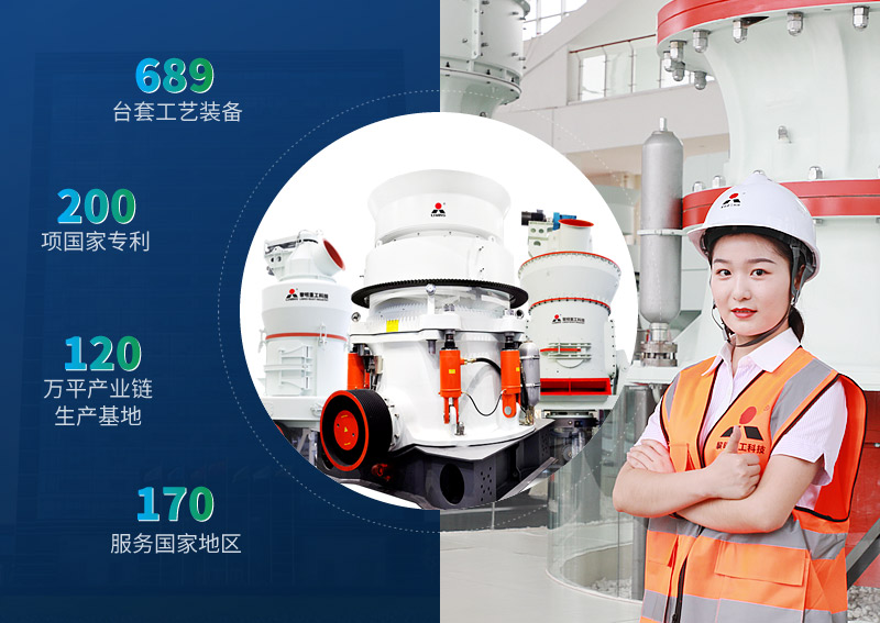 中碎環(huán)節(jié)：智能調節(jié)，精準適配