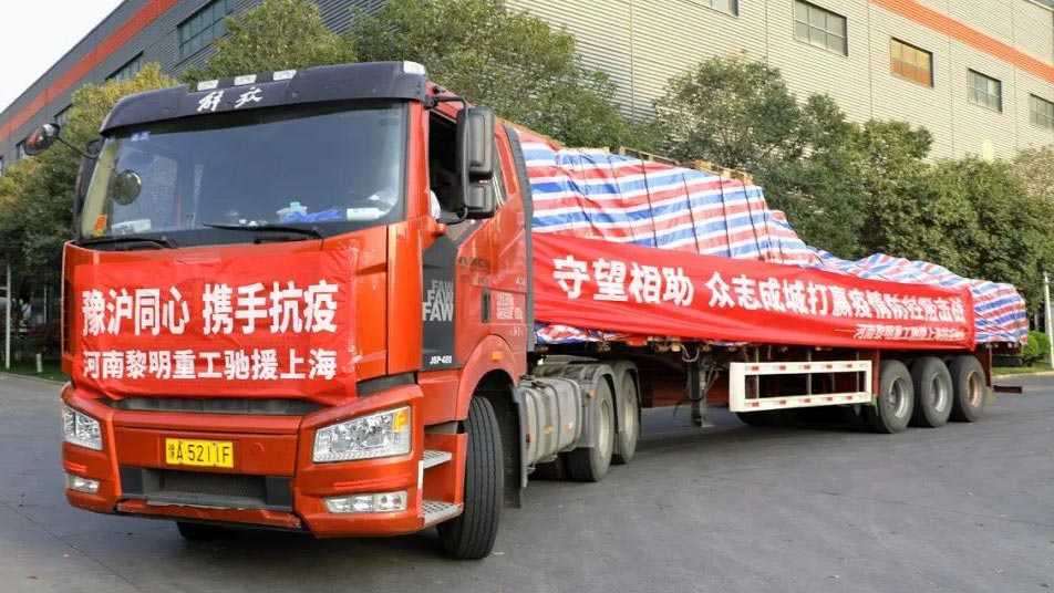 滿載物資的車輛經過全面消殺后發往上海