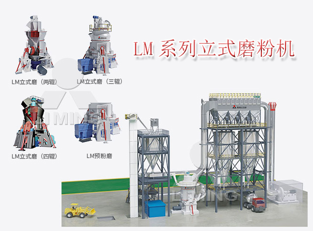 加工設備磨粉機推薦