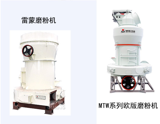 鈉長石粉磨設備推薦