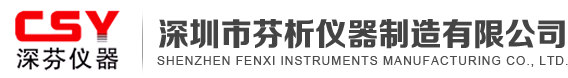 黎明重工